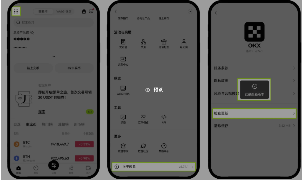 芝麻开门Gate.io交易平台Android v6.133.0 官方最新安卓注册 - php中文网